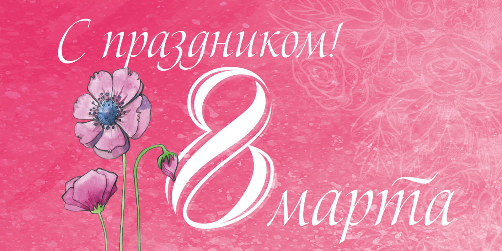 Какие цветы принято дарить на 8 марта?