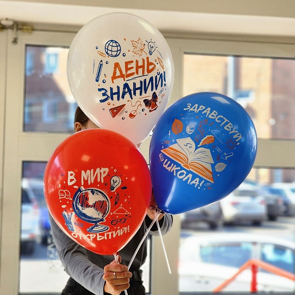 Шары на 1 СЕНТЯБРЯ №2