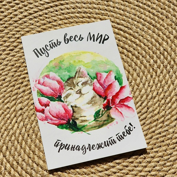 Открытки акварельные стандарт №2