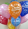 Воздушные шарики с гелием - разноцветные "С Днем Рождения"