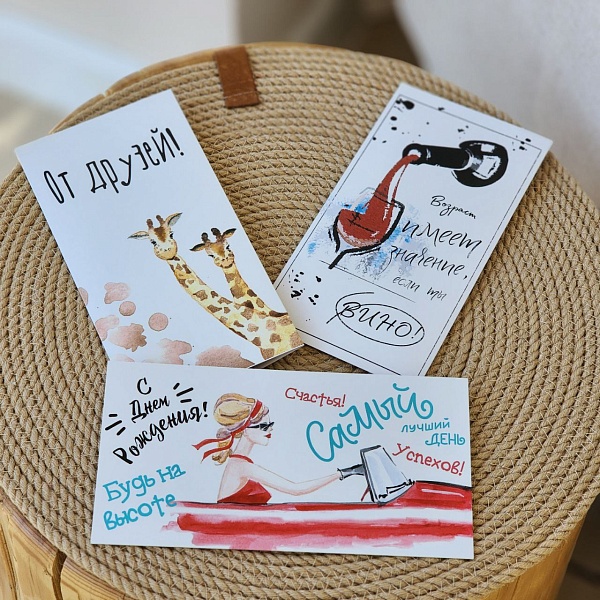 Конверты акварельные №3